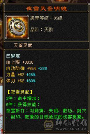 性价比，强的哟！