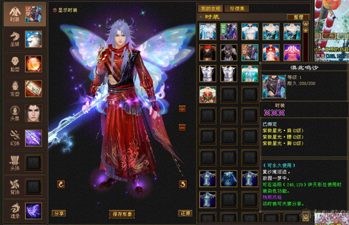 性价比，强的哟！