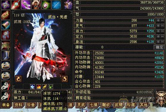 🥇微风推荐🥇6神气武当处理 