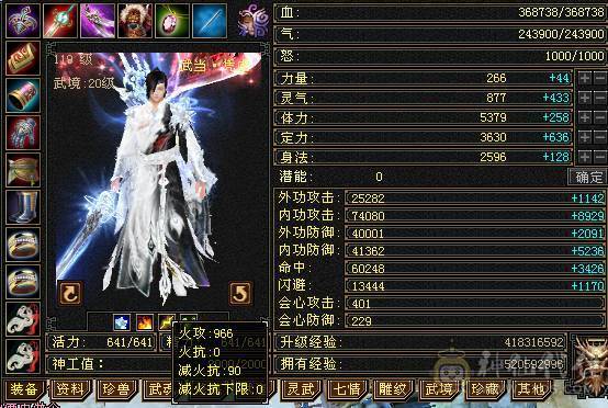 🥇微风推荐🥇6神气武当处理 