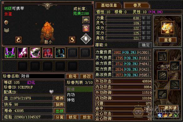 🥇微风推荐🥇6神气武当处理 