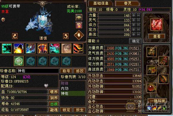 🥇微风推荐🥇6神气武当处理 