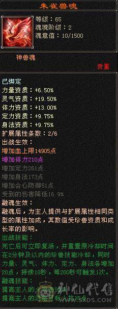 🥇微风推荐🥇6神气武当处理 