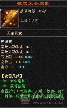 🥇微风推荐🥇6神气武当处理 