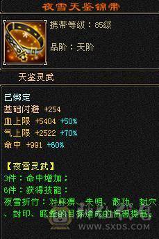 🥇微风推荐🥇6神气武当处理 