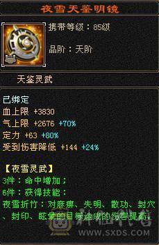 🥇微风推荐🥇6神气武当处理 