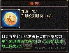 🥇微风推荐🥇6神气武当处理 