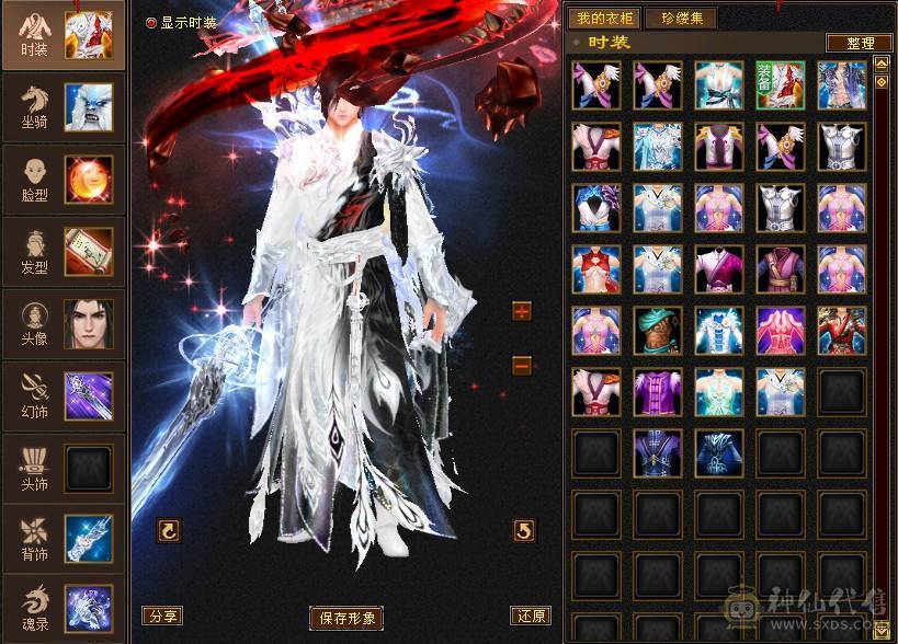 🥇微风推荐🥇6神气武当处理 