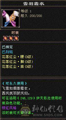 🥇微风推荐🥇6神气武当处理 