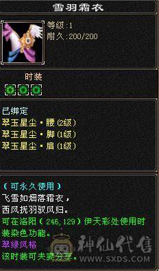 🥇微风推荐🥇6神气武当处理 