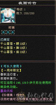 🥇微风推荐🥇6神气武当处理 