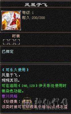 🥇微风推荐🥇6神气武当处理 