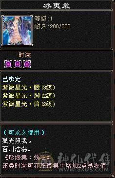 🥇微风推荐🥇6神气武当处理 