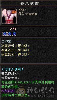 🥇微风推荐🥇6神气武当处理 