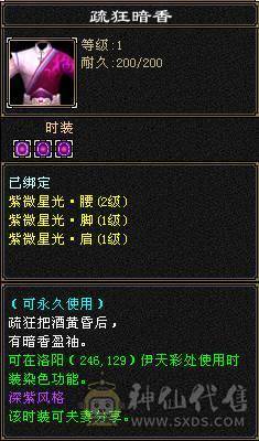 🥇微风推荐🥇6神气武当处理 