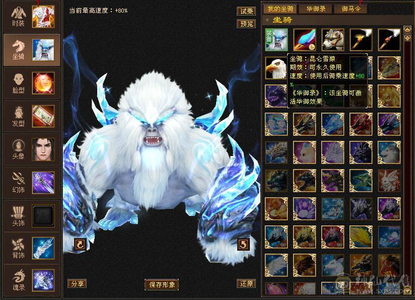 🥇微风推荐🥇6神气武当处理 