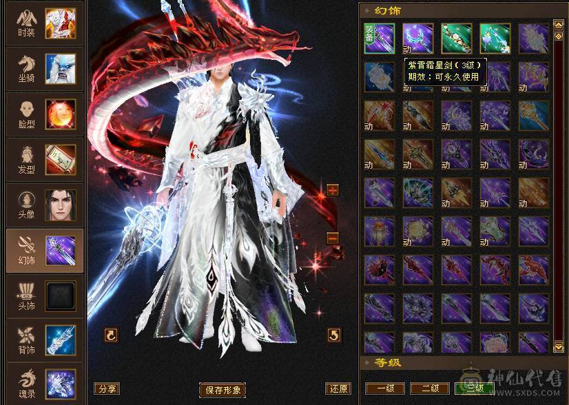 🥇微风推荐🥇6神气武当处理 