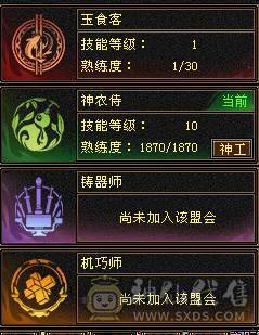 🥇微风推荐🥇6神气武当处理 