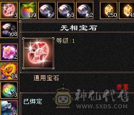 🥇微风推荐🥇6神气武当处理 