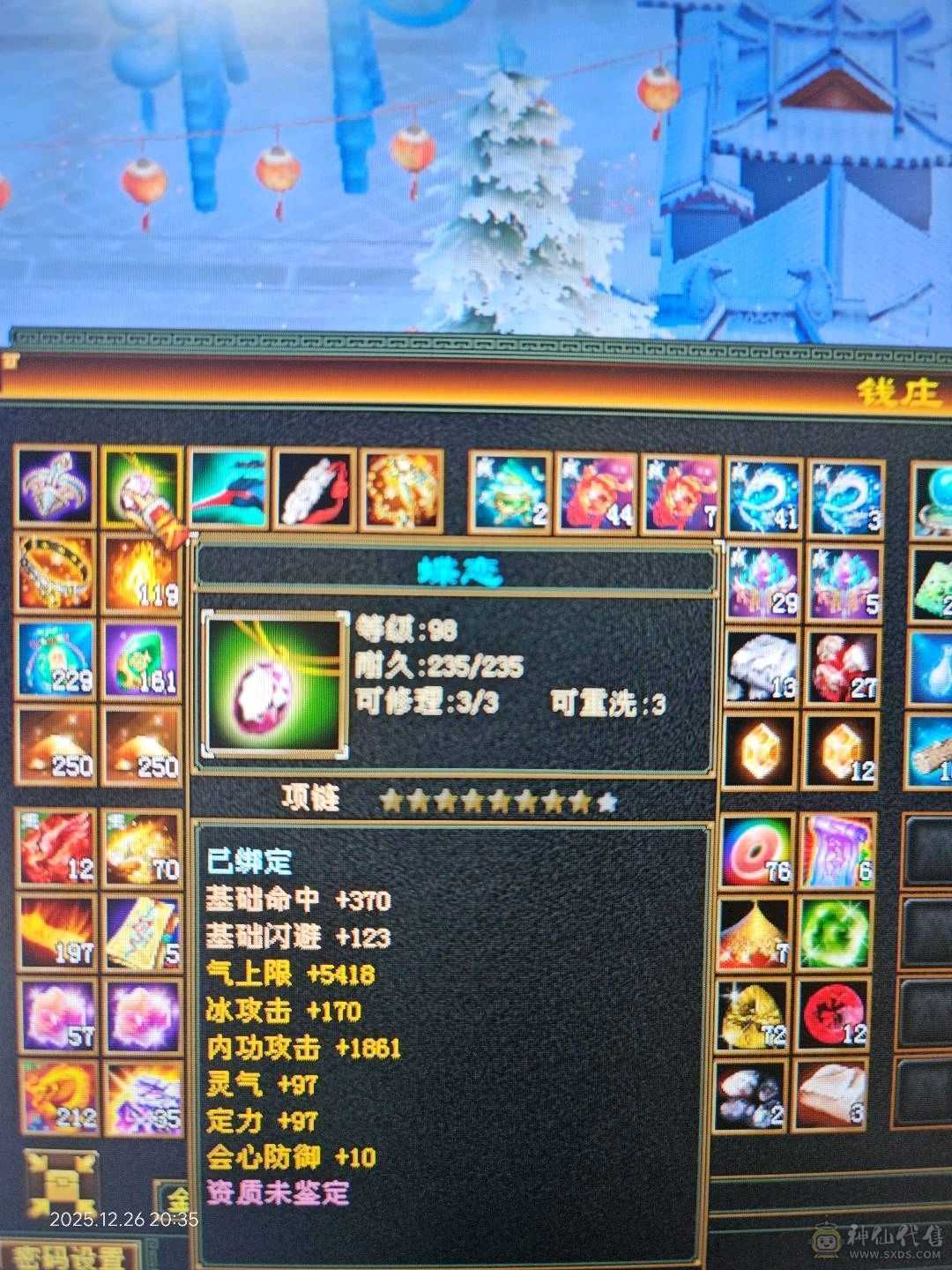 55万血，自己回血一次7万，极品装备，抗散工解封穴，玄抗接近600，打架副本都爽