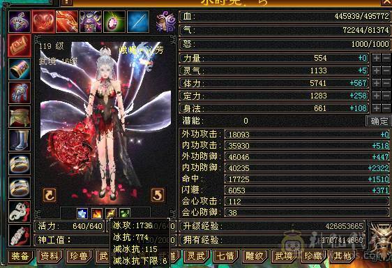 5神50血代4500附体5带6高血乌雅花瓶峨眉