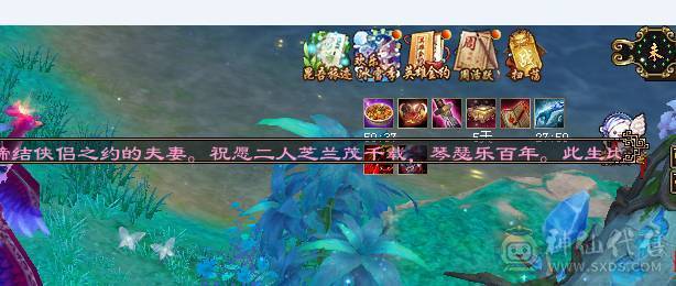 5神50血代4500附体5带6高血乌雅花瓶峨眉
