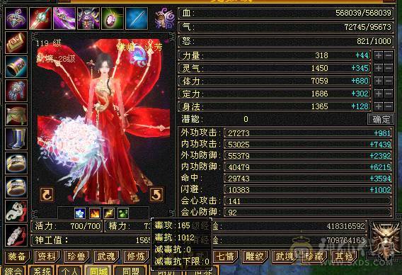 6体 赤兔 外观多