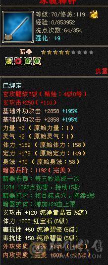 6体 赤兔 外观多