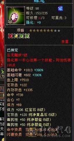 6体 赤兔 外观多