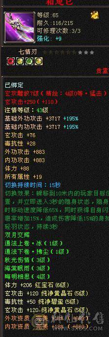 6体 赤兔 外观多