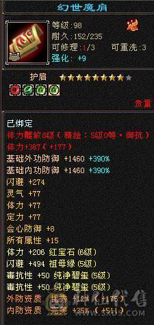 6体 赤兔 外观多