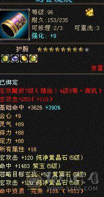 6体 赤兔 外观多