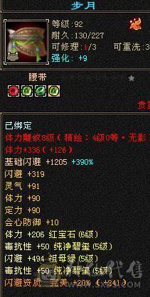 6体 赤兔 外观多