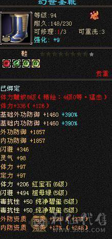 6体 赤兔 外观多