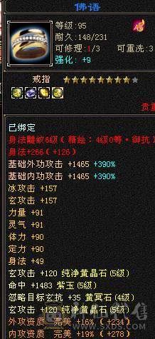 6体 赤兔 外观多