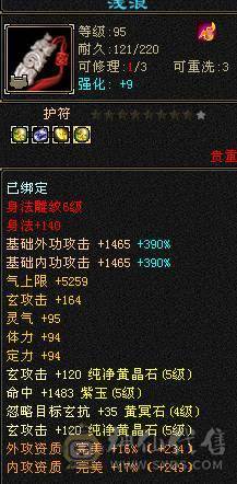 6体 赤兔 外观多