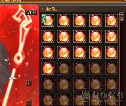 6体 赤兔 外观多