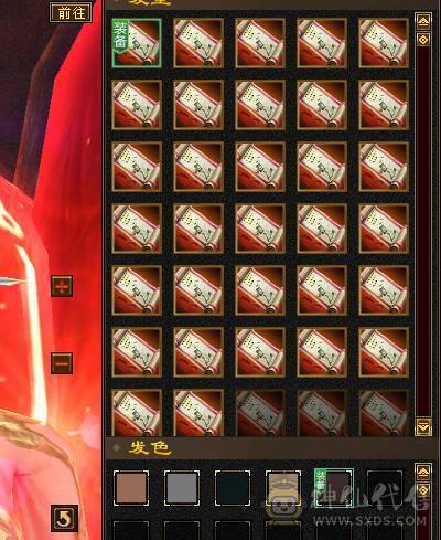 6体 赤兔 外观多