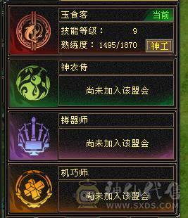 6体 赤兔 外观多