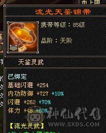 6体 赤兔 外观多