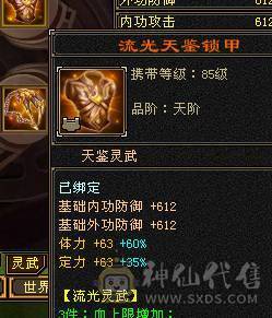 6体 赤兔 外观多