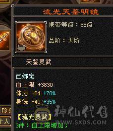 6体 赤兔 外观多