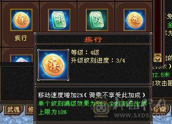 移动粉丝团：6体6属6闪6命6抗.进口火毒抗大黑棒，纯裸状态，纹刻精绘5.5，新时装龙隐.华耀.细节都到位.（裸.火抗858.毒抗.583）.两套备用灵武.仓库6级备用宝石.干嘛蝶丫猛