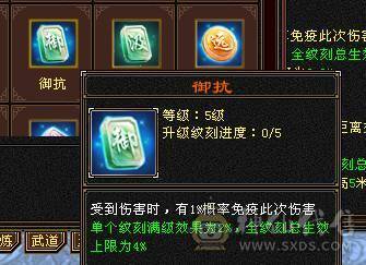 移动粉丝团：6体6属6闪6命6抗.进口火毒抗大黑棒，纯裸状态，纹刻精绘5.5，新时装龙隐.华耀.细节都到位.（裸.火抗858.毒抗.583）.两套备用灵武.仓库6级备用宝石.干嘛蝶丫猛