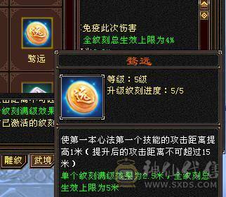 移动粉丝团：6体6属6闪6命6抗.进口火毒抗大黑棒，纯裸状态，纹刻精绘5.5，新时装龙隐.华耀.细节都到位.（裸.火抗858.毒抗.583）.两套备用灵武.仓库6级备用宝石.干嘛蝶丫猛