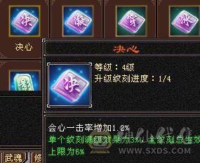 移动粉丝团：6体6属6闪6命6抗.进口火毒抗大黑棒，纯裸状态，纹刻精绘5.5，新时装龙隐.华耀.细节都到位.（裸.火抗858.毒抗.583）.两套备用灵武.仓库6级备用宝石.干嘛蝶丫猛
