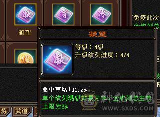 移动粉丝团：6体6属6闪6命6抗.进口火毒抗大黑棒，纯裸状态，纹刻精绘5.5，新时装龙隐.华耀.细节都到位.（裸.火抗858.毒抗.583）.两套备用灵武.仓库6级备用宝石.干嘛蝶丫猛