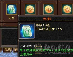 移动粉丝团：6体6属6闪6命6抗.进口火毒抗大黑棒，纯裸状态，纹刻精绘5.5，新时装龙隐.华耀.细节都到位.（裸.火抗858.毒抗.583）.两套备用灵武.仓库6级备用宝石.干嘛蝶丫猛