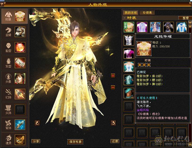 移动粉丝团：6体6属6闪6命6抗.进口火毒抗大黑棒，纯裸状态，纹刻精绘5.5，新时装龙隐.华耀.细节都到位.（裸.火抗858.毒抗.583）.两套备用灵武.仓库6级备用宝石.干嘛蝶丫猛