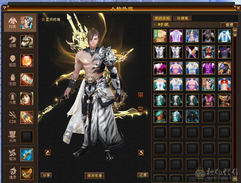 移动粉丝团：6体6属6闪6命6抗.进口火毒抗大黑棒，纯裸状态，纹刻精绘5.5，新时装龙隐.华耀.细节都到位.（裸.火抗858.毒抗.583）.两套备用灵武.仓库6级备用宝石.干嘛蝶丫猛